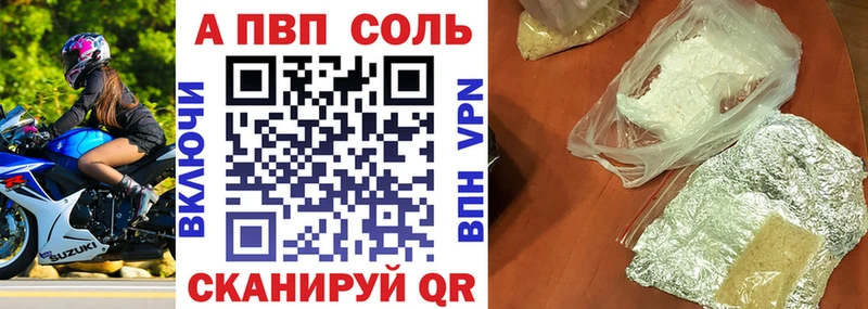 Alpha-PVP крисы CK Киренск