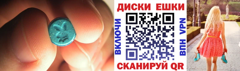 Экстази mix Киренск