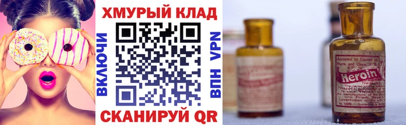 Героин VHQ  hydra ONION  Киренск 