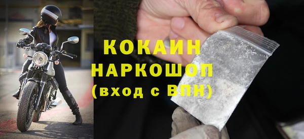 кокс Магадан