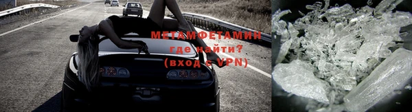 винт Медвежьегорск