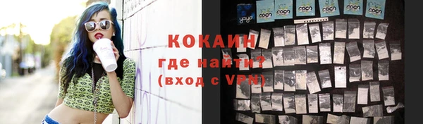 mix Бердск