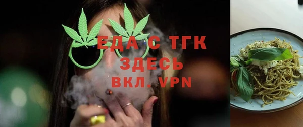 кокаин премиум Медногорск