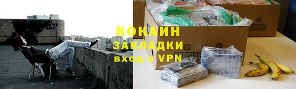 кокаин премиум Медногорск