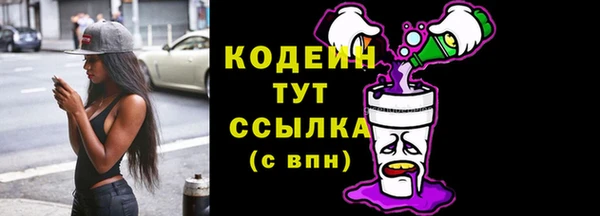 винт Медвежьегорск