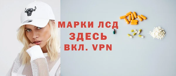 кокаин премиум Медногорск