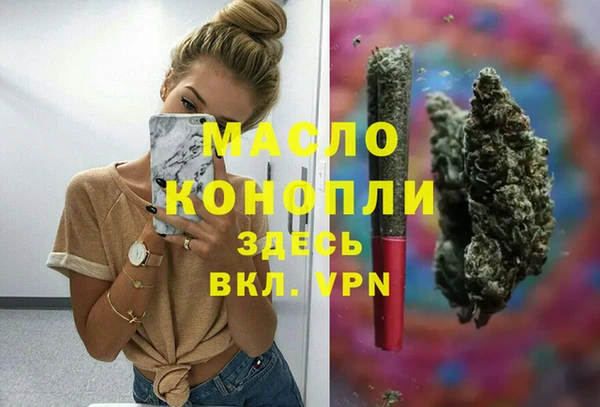 скорость Белокуриха