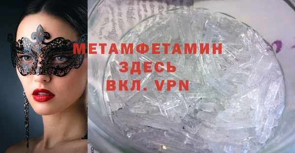 винт Медвежьегорск