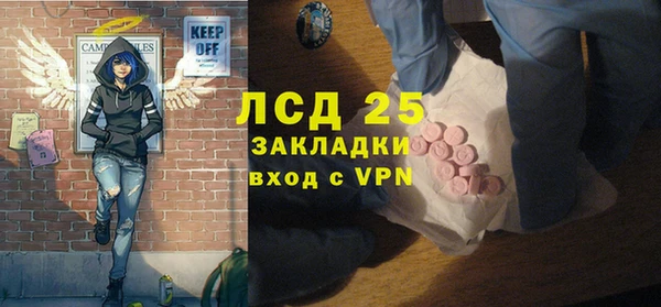 альфа пвп VHQ Магас