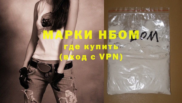 кокаин премиум Медногорск