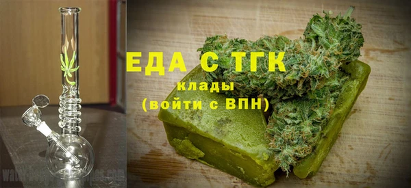 кокаин премиум Медногорск