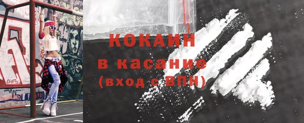 бутират Ачинск
