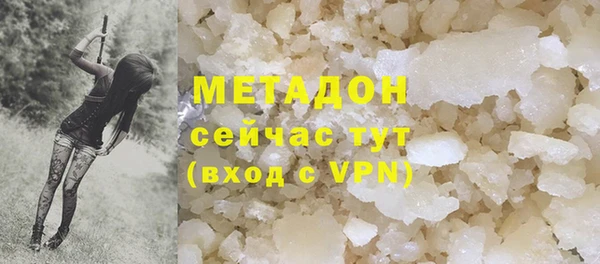 кокаин премиум Медногорск