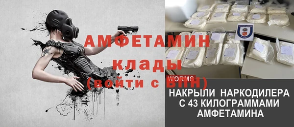 винт Медвежьегорск
