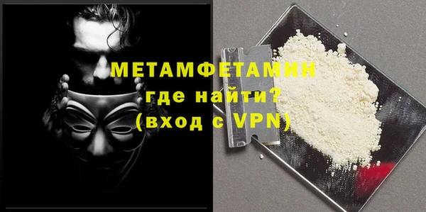 кокаин премиум Медногорск