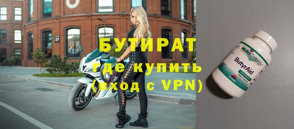 кокаин премиум Медногорск