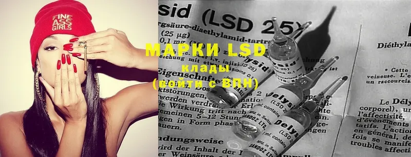 наркошоп  Киренск  LSD-25 экстази кислота 