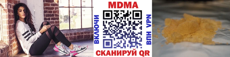 МДМА VHQ Киренск