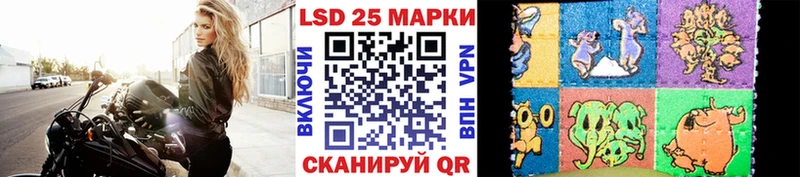 купить Киренск Марки NBOMe 1,5мг