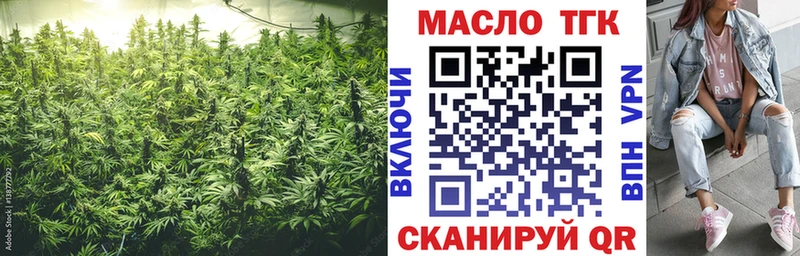 даркнет какой сайт Киренск Дистиллят ТГК Wax