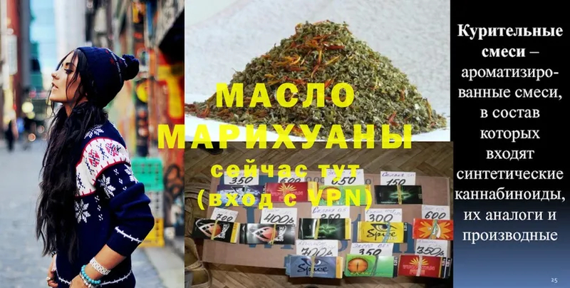 ТГК Wax  mega ссылка  Киренск 