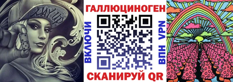 Галлюциногенные грибы Psilocybine cubensis  Киренск 